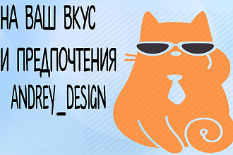 Качественный logo по вашему эскизу
