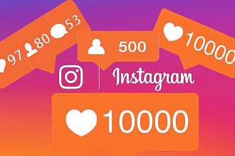 1000 подписчиков в ваш Instagram