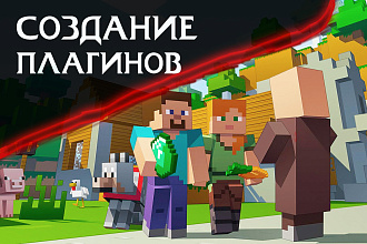 Создание плагина для сервера Minecraft на ядре Spigot