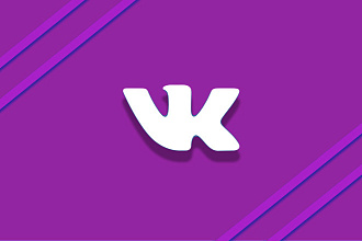 Оформление Vk