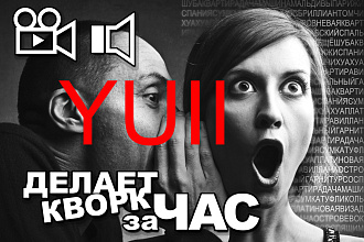 Продаю Время для Вас - недорого Транскрибация грамотно и быстро