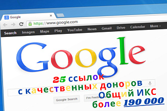 25 ссылок из профилей