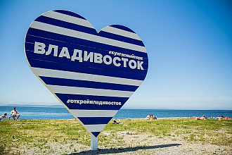 База данных предприятий, компаний и организаций г. Владивосток, 2020