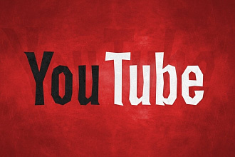 Просмотр видеороликов на платформе YouTube