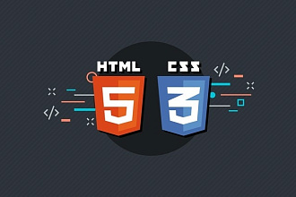 Создам или доработаю всё, что связано с HTML CSS