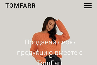 Создам лендинг