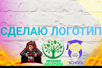 Сделаю качественно логотип
