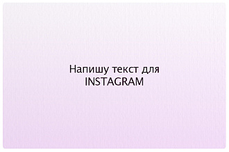 Вдохновляющие статьи