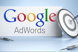Закажите настройку рекламы в Google, получите ее ведение в подарок