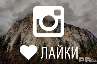 1000 лайков за 1 услуга