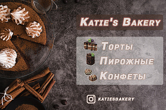 Создам визитку