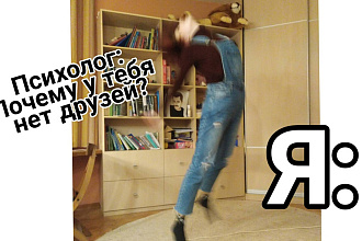 Смонтирую видео