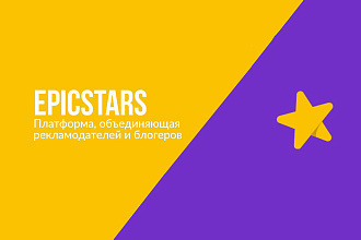 Добавлю Ваш YouTube канал на платформу EpicStars