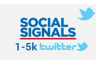 Социальные сигналы из Twitter 1 000 шт. для SEO сайта