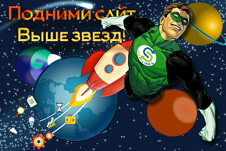 Вечные ссылки в уникальных статьях
