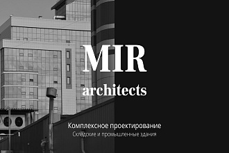 Дизайн презентаций
