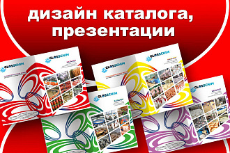 Каталог продукции