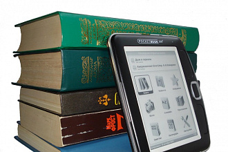 Создам электронную книгу из вашего текста