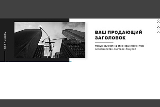 Обложка в группу ВКонтакте
