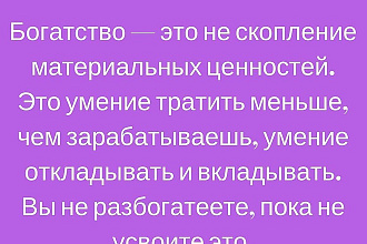 Установка счётчика вебаналитики Google Analytics