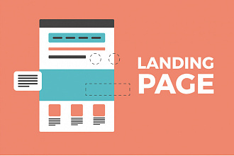 Сделаю Landing page