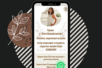 Оформляю таплинк
