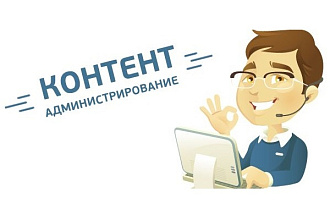 Добавление товаров в интернет-магазин