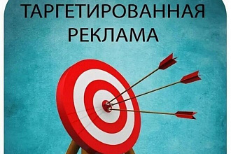 СММщик,маркетолог,Практикующий таргетолог