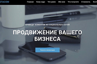 Дизайн обложки профиля ВК