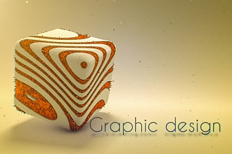 3D моделирование и анимация