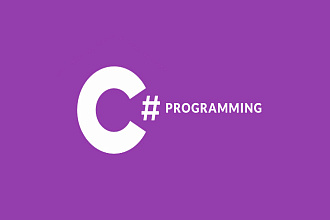 Создание приложений на C#