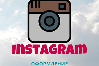 Дизайн Instagram в стиле Весенняя коллекция