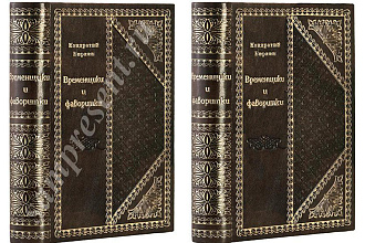 Удаление водяных знаков с фото