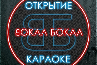 Дизайн афиш