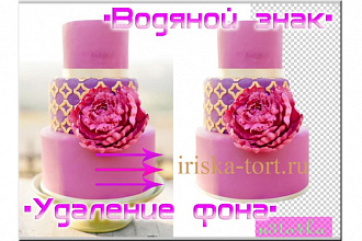 Водяной знак на 100 штук watermark