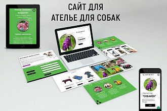 Tilda лендинг под ключ