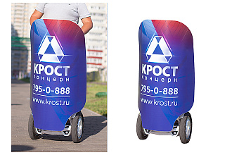Удаление фона