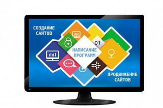 Сайт под ключ