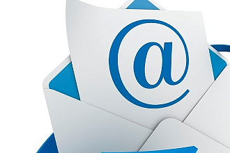 Базы e-mail адресов - 64000000 контактов на 2018 год