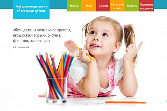 Разрабатываю дизайн для веб-сайтов