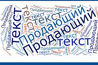 Business тексты