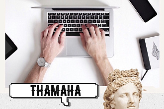 Cоздайте сайт с нуля