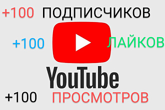 Подписка на YouTube
