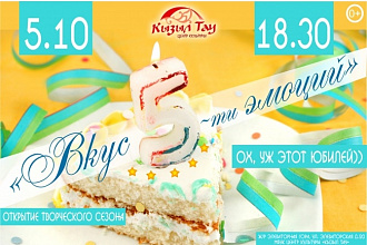 Афиша мероприятия, конкурса, розыгрыша, рекламы услуги