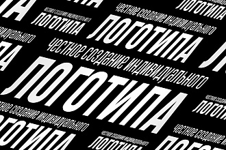 Честное создание логотипа