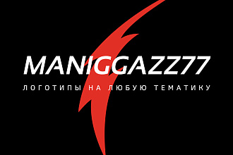 Дизайн логотипа