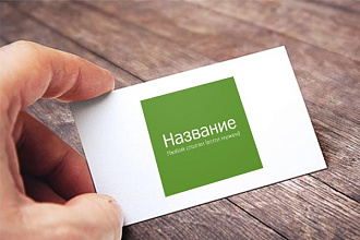 Создам логотип в 6 вариантов