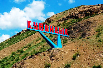 База компании Кувандык