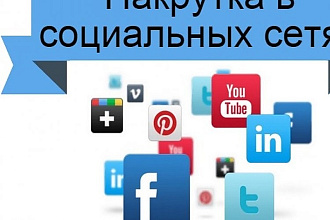 500 подписчиков на Instagram