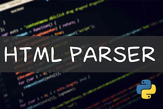 Разработаю парсер, граббер, скрапер под Вашу задачу на Python